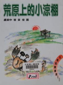 認證書目