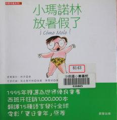 認證書目