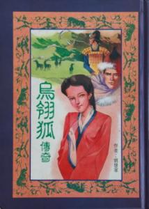 認證書目