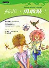 認證書目