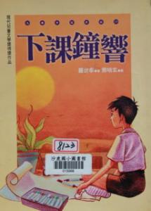 認證書目