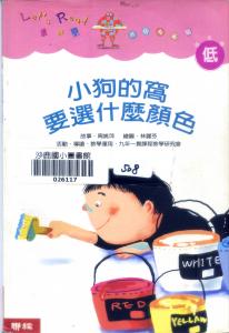 認證書目