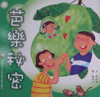 認證書目