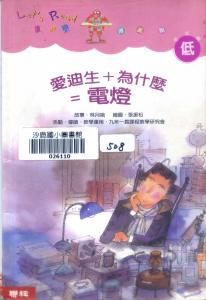 認證書目