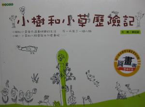 認證書目