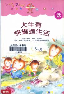 認證書目