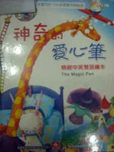 認證書目