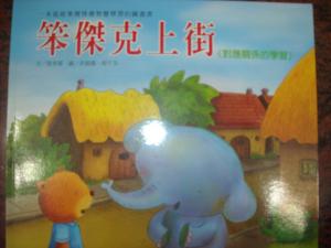 認證書目