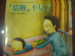 認證書目