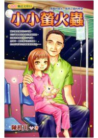 認證書目