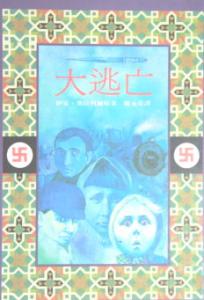 認證書目