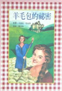 認證書目