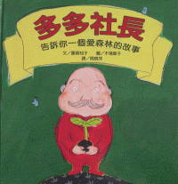 認證書目