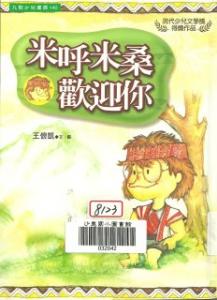 認證書目