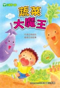 認證書目