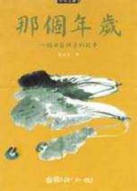 認證書目