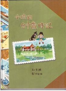 認證書目