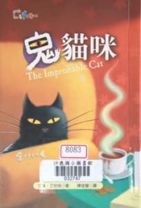 認證書目