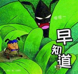 認證書目