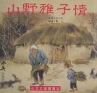 認證書目