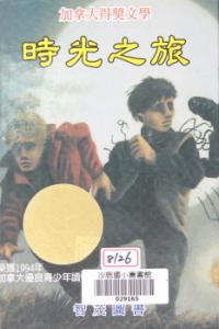 認證書目