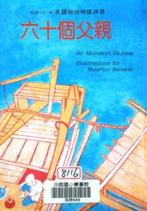 認證書目