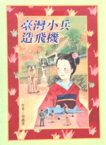 認證書目