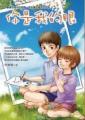 認證書目