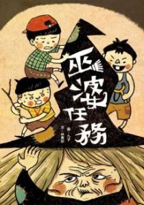 認證書目