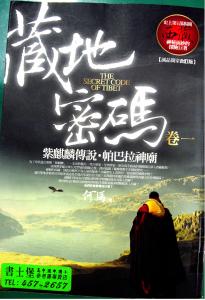 認證書目