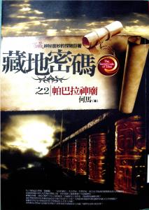 認證書目