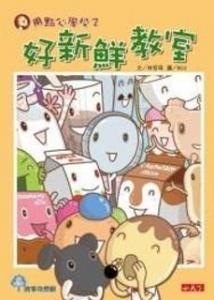 認證書目