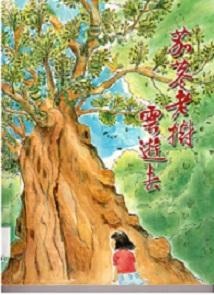 認證書目