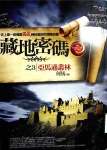 認證書目