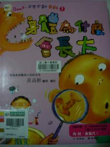 認證書目