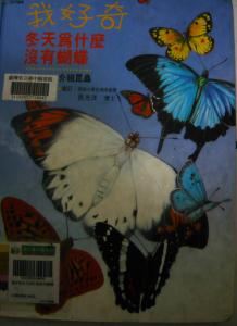 認證書目