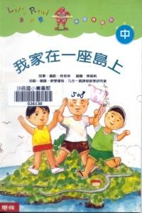 認證書目