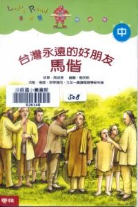認證書目