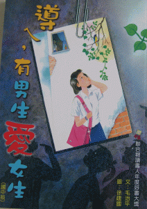 認證書目