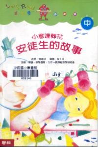 認證書目