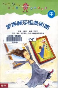 認證書目