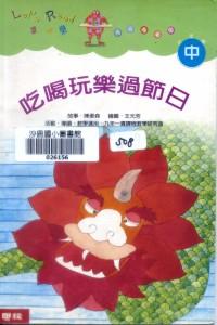 認證書目