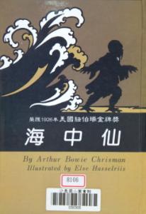 認證書目