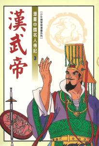 認證書目