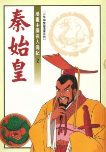 認證書目
