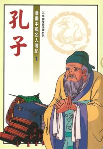 認證書目