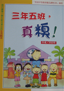 認證書目
