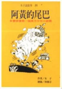 認證書目