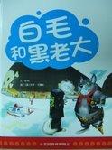 認證書目
