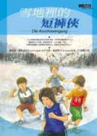 認證書目
